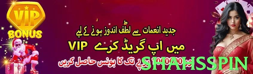 shahsspin Pakistan - 3